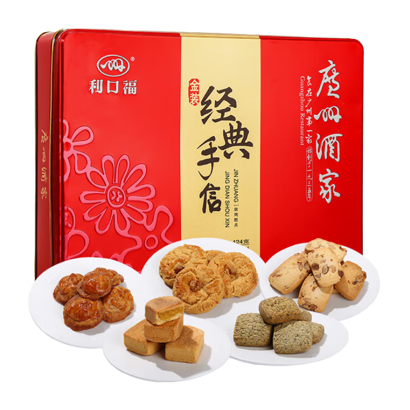 广州酒家 金装经典手信礼盒424g 5味广式特产糕点伴手礼零食早餐团购送礼