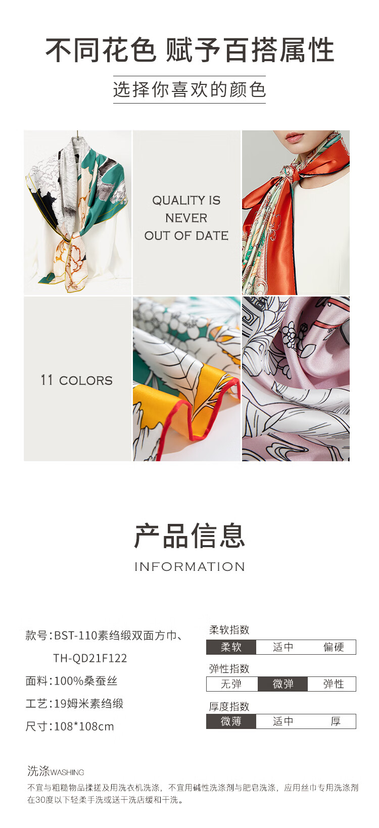 Sijie [Handmade Rolled Edge] Heavyweight 19-Meter Pure Silk Large Square Scarf, Mulberry Silk High-End Silk Scarf Shawl, Mid-Autumn Festival Gift 4