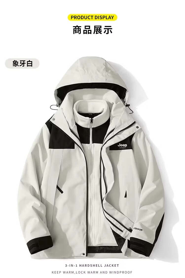 JEEP SPIRIT Men's Windbreaker, Autumn And Winter Color-Block Sports Jacket, Three-In Mountaineering Suit, Ivory White [Three-In] S 1