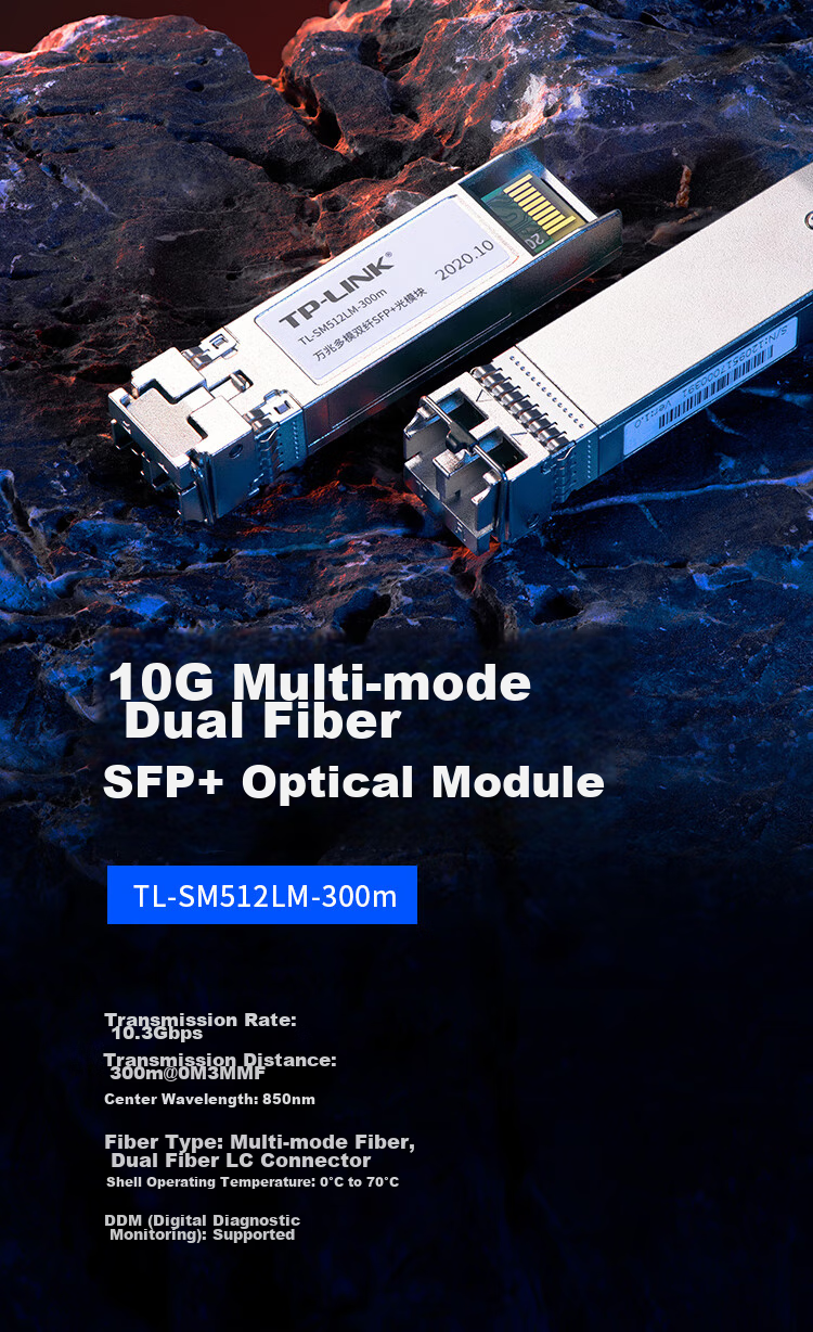 TP-LINK 10G Single-Mode Single-Fiber SFP+ Optical Module TL-SM511LSB-5KM 1