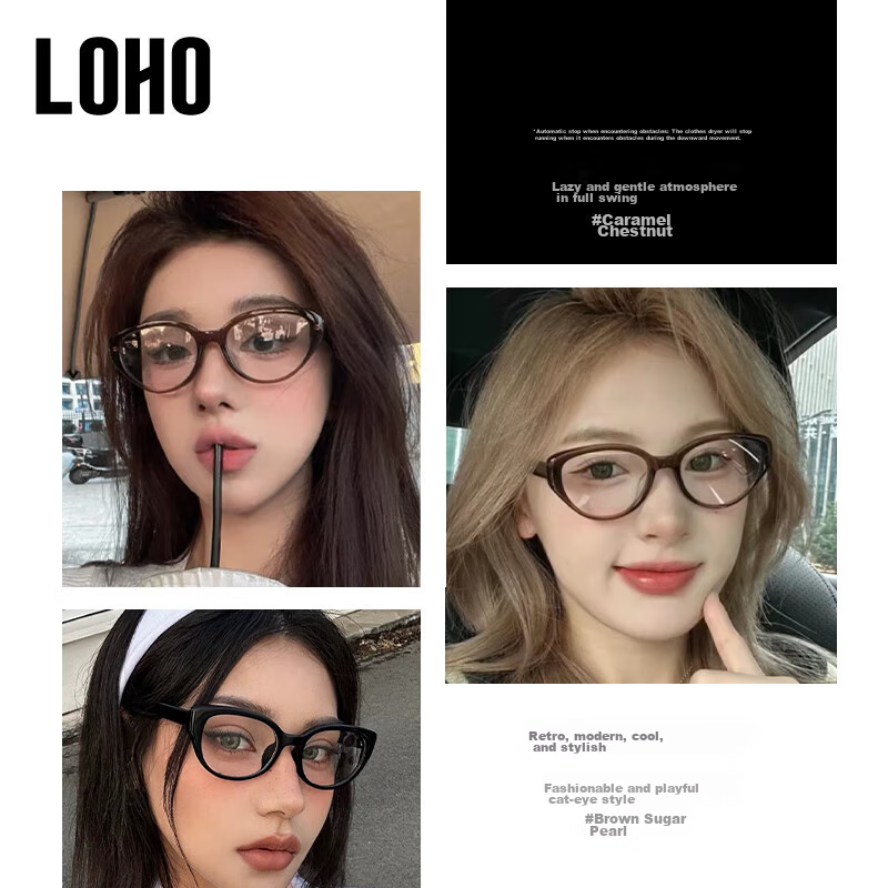 LOHO Cat Eye Glasses, Plain Cold Tea Frame, Myopia Sunglasses for Women, Anti-Blue Light, Can Be Fitted with Prescription Lenses