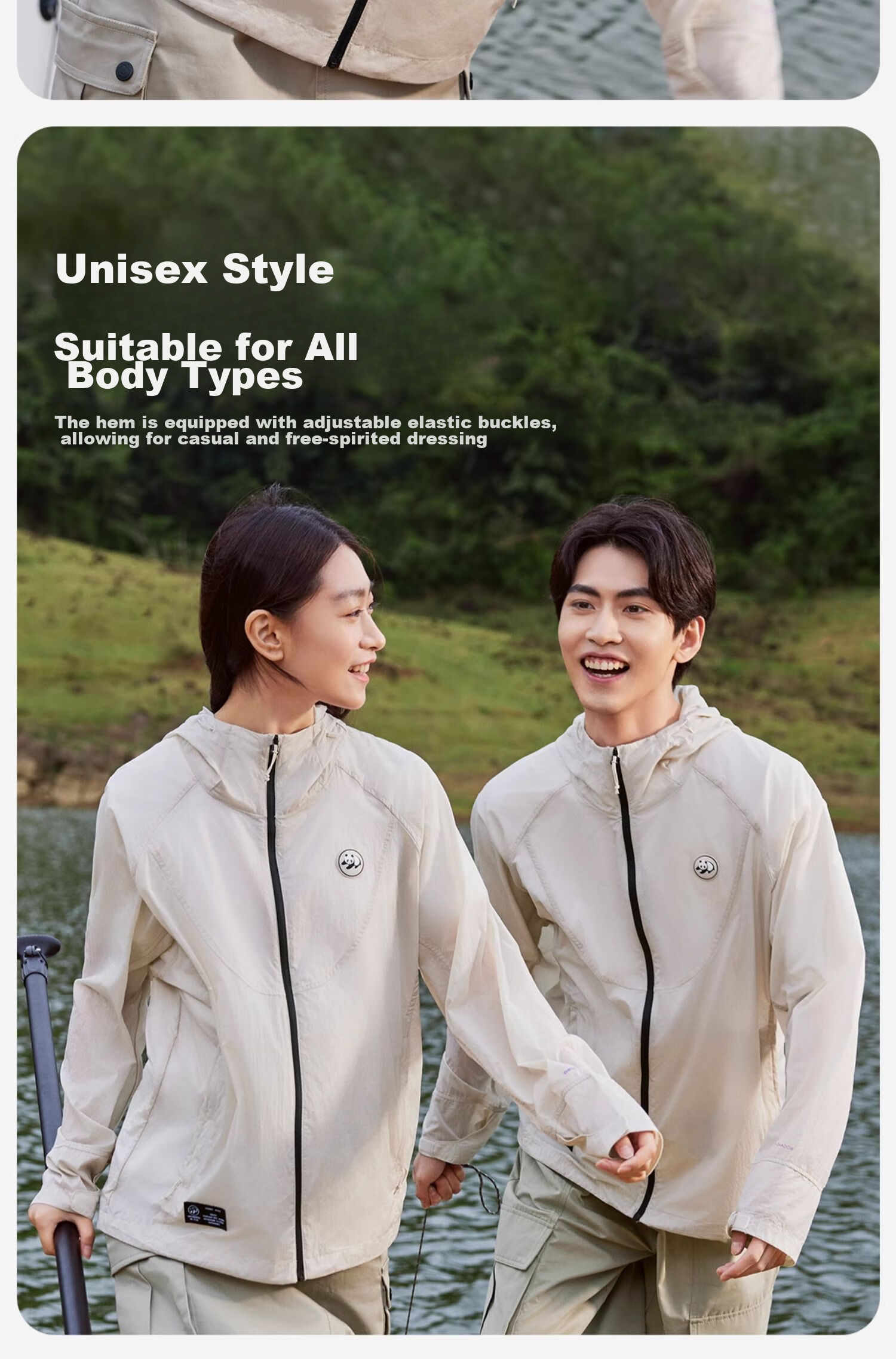 CAMEL Panda Series - Lightweight Sun Protection Jacket for Men And Women, Outdoor Sportswear with Wide Black Rubber Brim, New Summer Coat 24