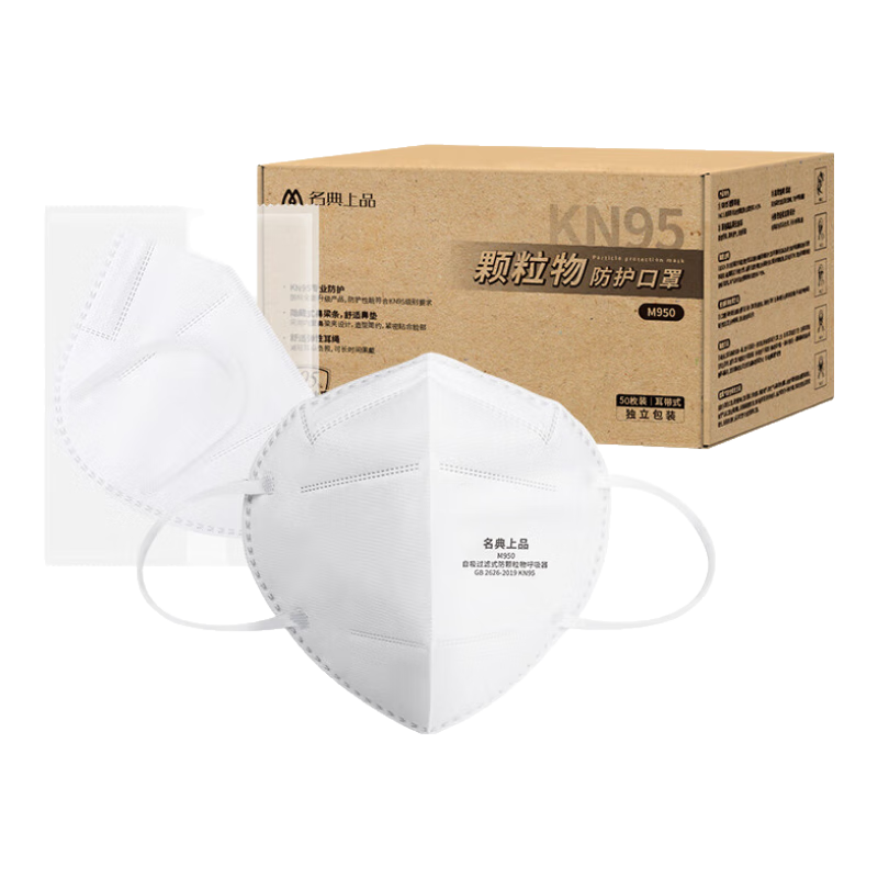 Mingdianshangpin KN95 Mask M950, 50 Pieces/box, Individually Wrapped, Ear-Loop, Three-Layer, No Breathing Valve, Protects against Flu Droplets/Virus Droplets/Bacteria/Sand/Industrial Dust/Odors, White