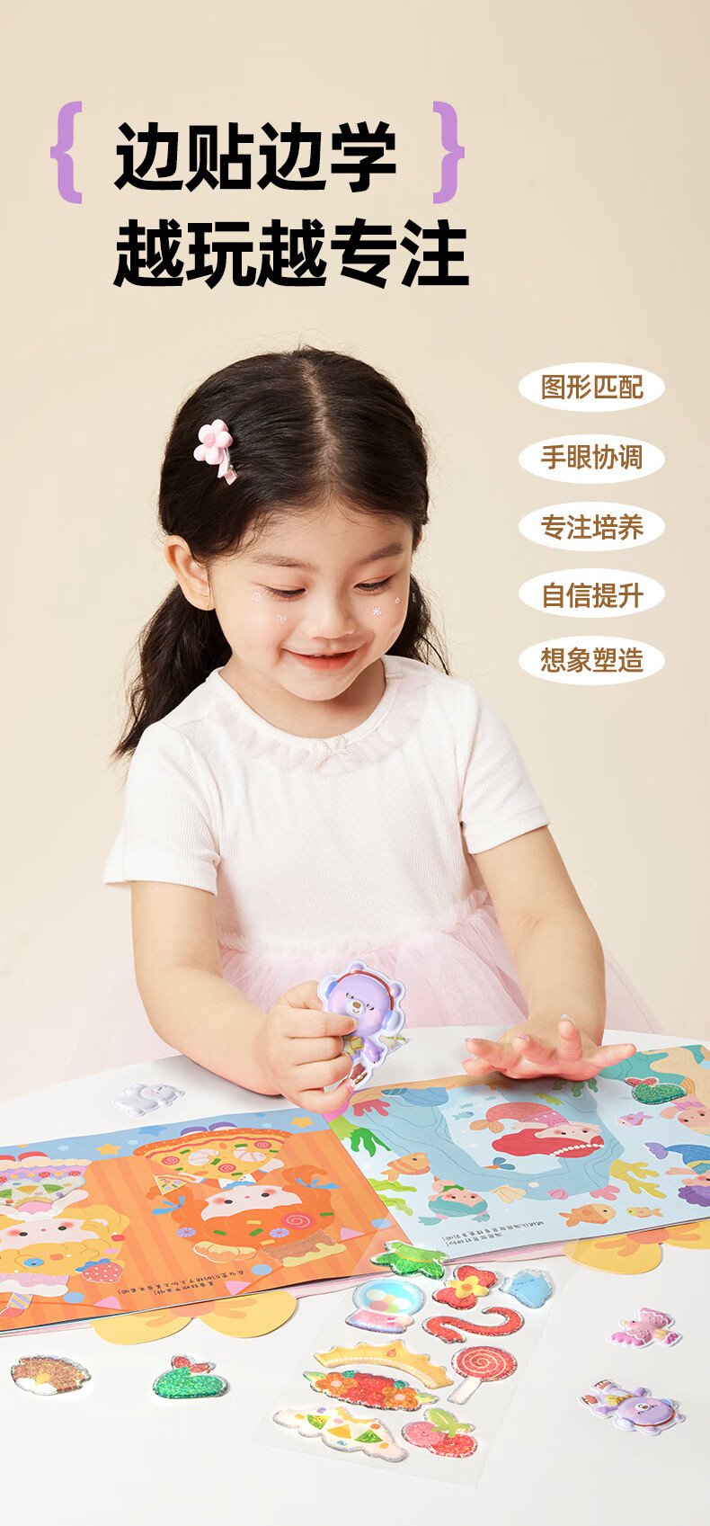 Meiletongnian Children's Handmade Quiet Bookmark Drawing Book, Coloring Notebook, Sticky Fun, Kindergarten Doodle Set, Cooking Expert 1