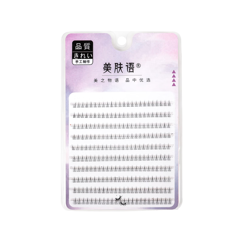 Meifuyu Segmented Lazy Lower False Eyelashes (10 Rows of Small Flame Lower Lashes), Natural-Looking Grafted Eyelashes MF8327