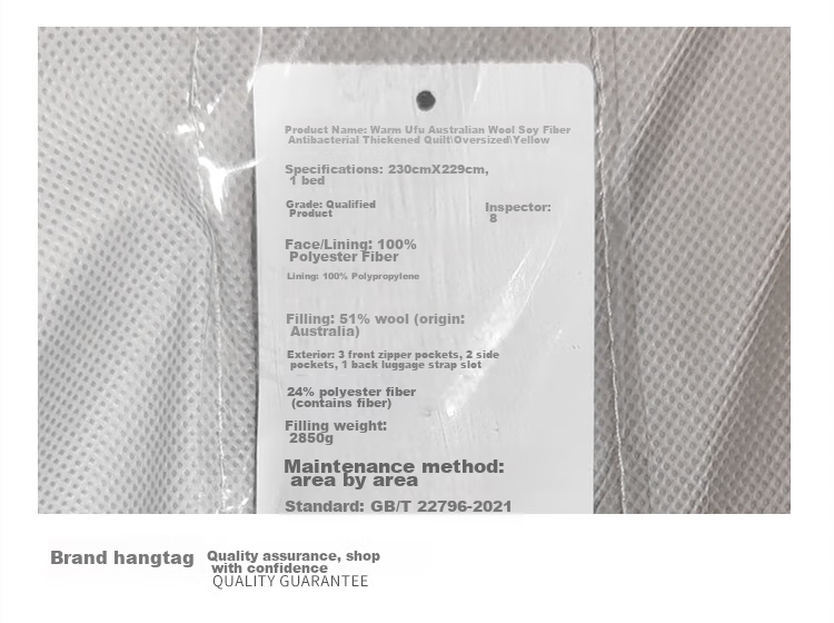 FUANNA 51% Australian Imported Wool Comforter, Antibacterial Thick Winter Duvet Double Size Soybean Quilt Approximately 9 Jin (4.5 Kg) 230*229cm 14