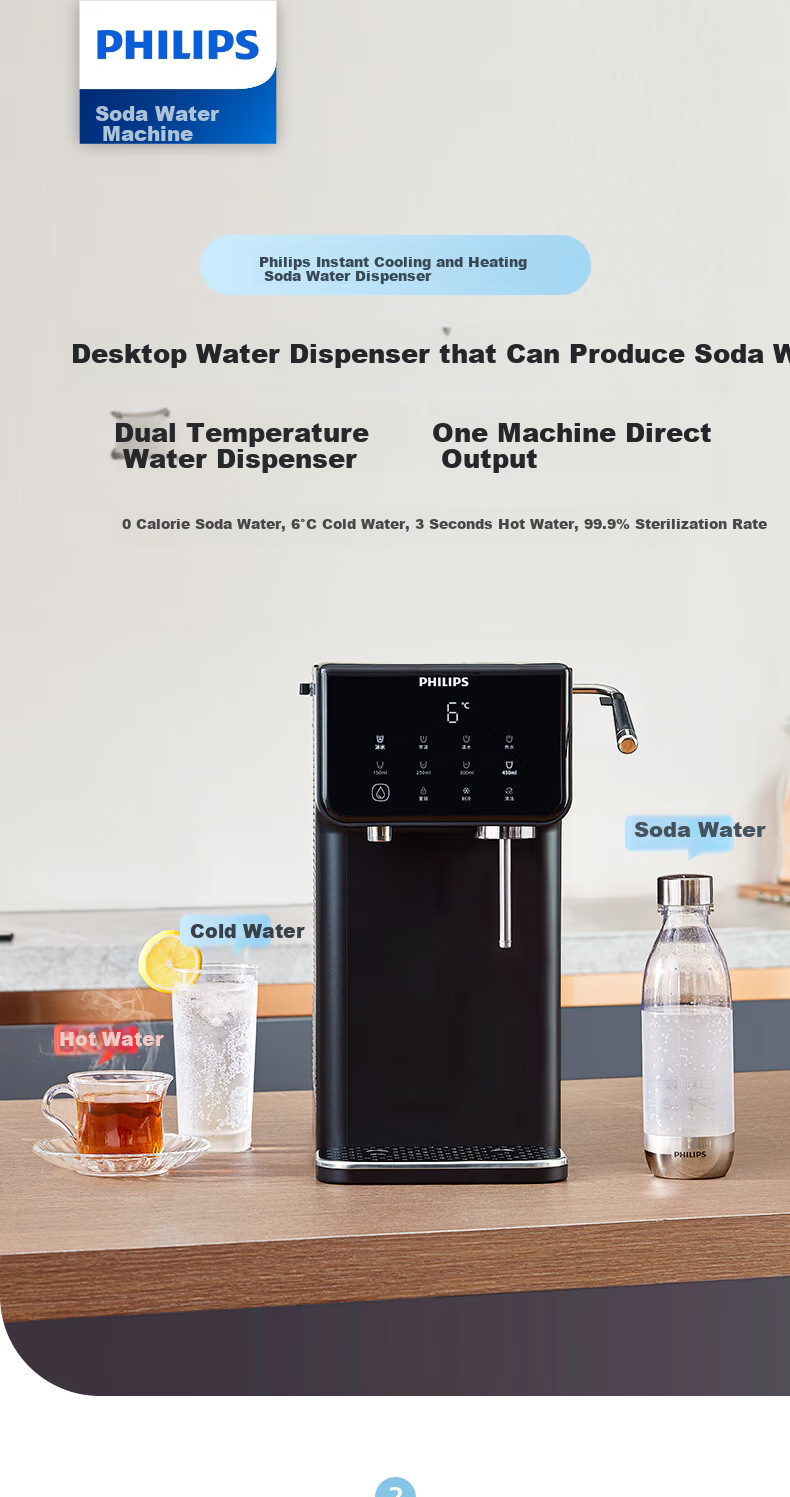 PHILIPS Instant Hot Water Dispenser, Cooling And Heating All-In Sparkling Water Machine, Tea Bar Machine, Hot And Cold Drinking Water Dispenser, Desktop Tabletop No-Installation Water Dispenser, McKinsey ADD4849/93 1