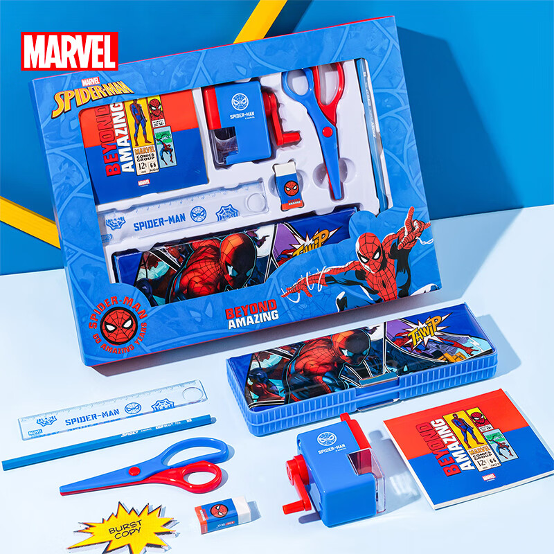Disney Stationery Set, Elementary School Student Gift Box, Birthday Present for Boys, Graduation Gift, School Supplies, Kindergarten First Grade Stationery Large Gift Pack, Kindergarten Graduation Gift