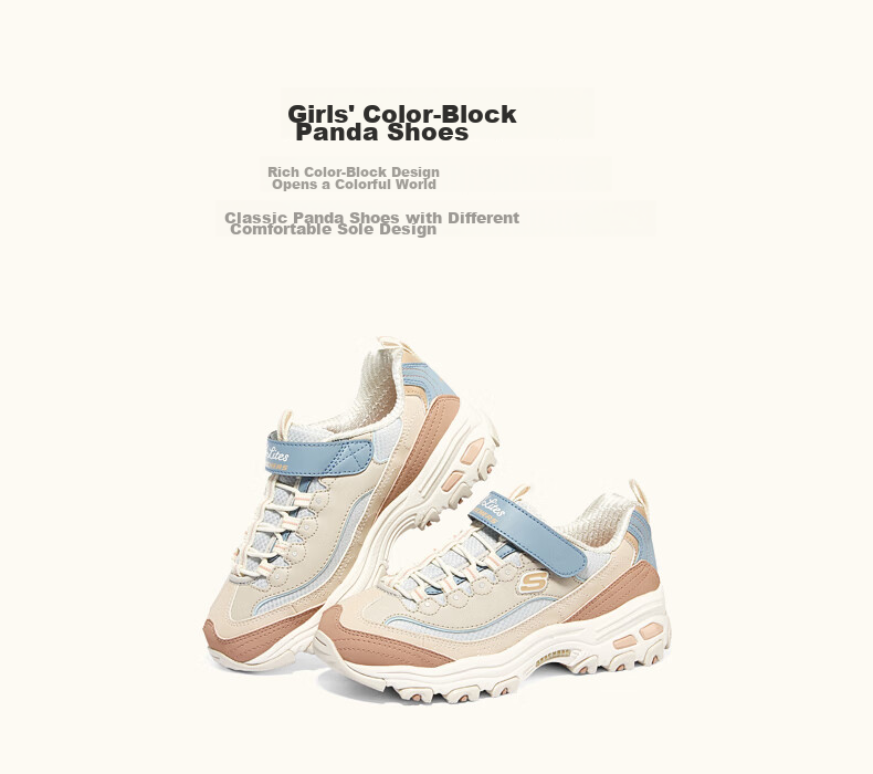 Skechers Kids' Self-Owned Milk Tea Bear Children's Shoes Autumn and Winter Girls' Sports Shoes Big Kids' Running Shoes Panda Shoes 302526L 2