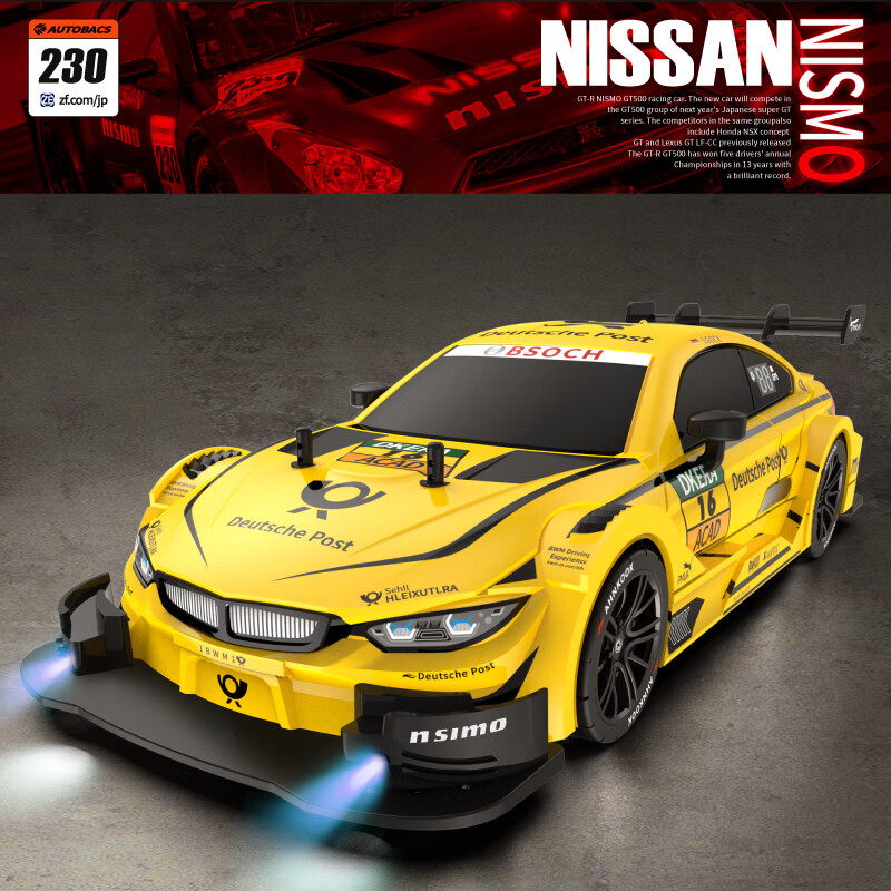 Chaoyinwanju Professional RC Remote Control Car, High-Speed Drift Racing Car, Four-Wheel Drive Remote Control Racing Car, Children's Toy Car, Birthday Gift for Boys