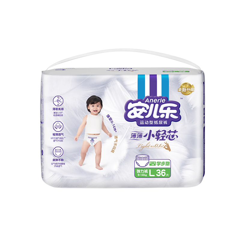 Anerle [No Carbamide] Light Core Pull-Up Pants L36 Pieces (9-14kg), Ultra-Thin Breathable Diapers, Bagged