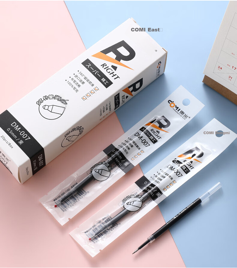 Dongmi Retractable Gel Pen, 0.5mm Tip, for Exams And Office Use, Student Practice Pen Refills, ST Needle-Tip Head, Black Ink Refills, 20 Pieces Per Box, DM-007 12