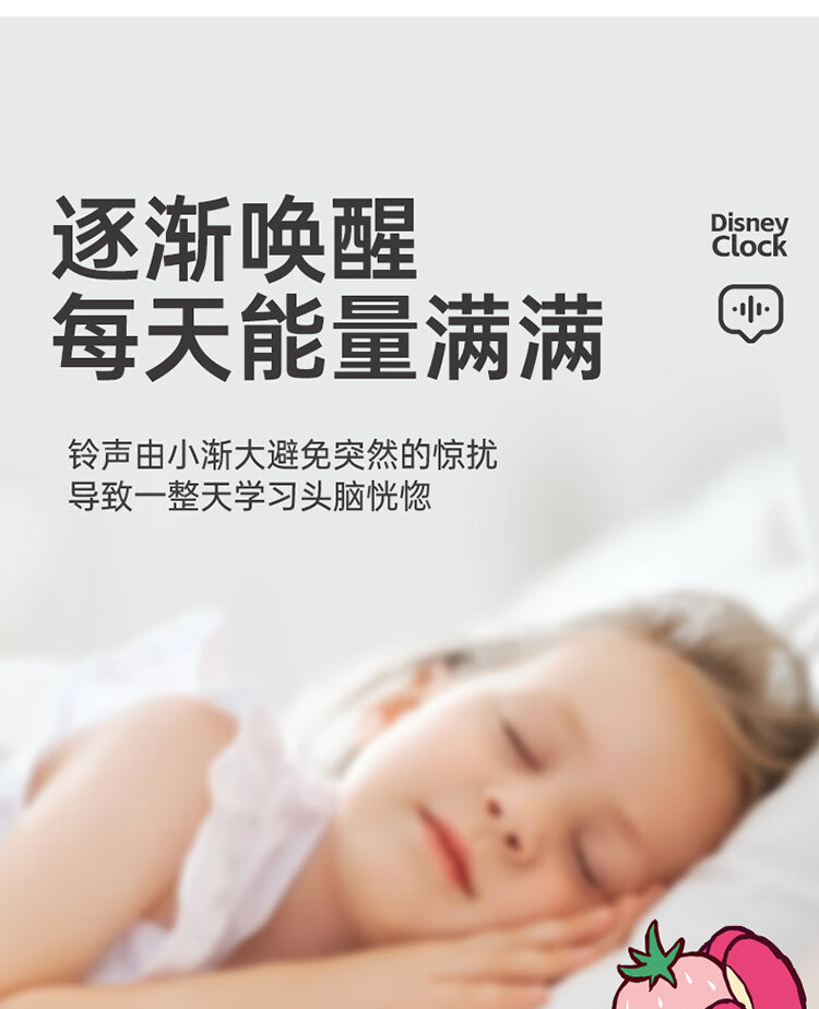 Disney Electronic Alarm Clock Timer Smart Alarm Clock for Children, Elementary School Students' Wake-Up Device, Boys' Study Supplies, Time Management Tool, Graduation Gift - San Yan Zai 4