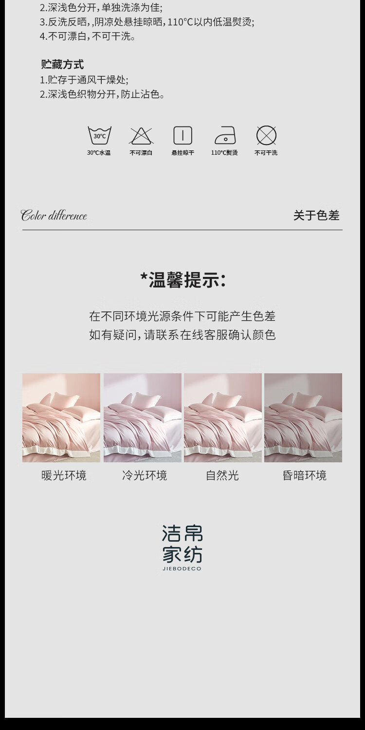 JIEBO 100-Piece Pure Cotton Bedding Set, Class A Long-Staple Cotton French High-End Luxury Bed Sheet Set (Duvet Cover 200×230cm) 4