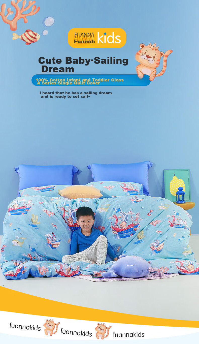 Fuannaertong Pure Cotton Class A Duvet Cover, Single Piece, Double-Size Bedding for Children And Students, Fits 1.8-Meter Bed (230*229cm) 2