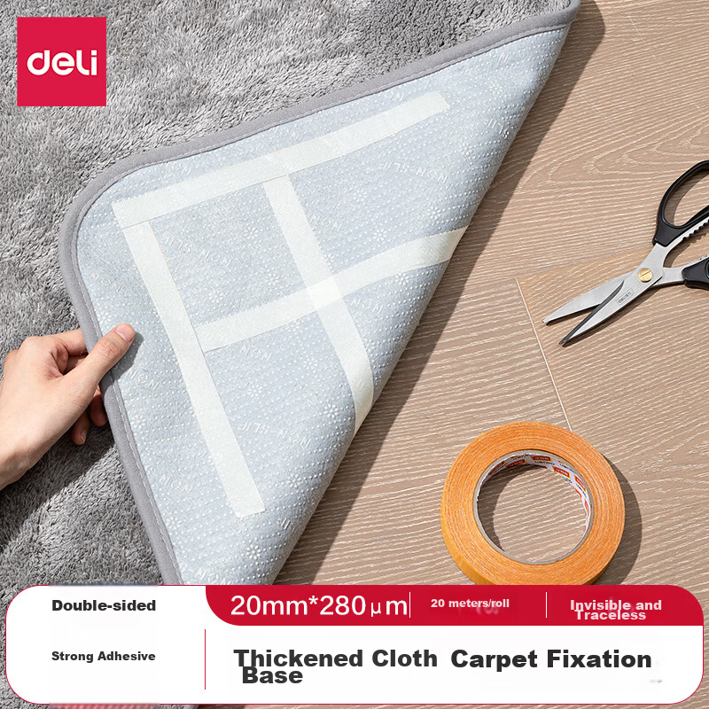 Deli Heavy-Duty Double-Sided Cloth Tape, Thickened Grid Double-Sided Adhesive, 20mm*20m, Carpet Invisible Fixing for Wedding And Spring Festival Couplets, 1 Roll, JL351