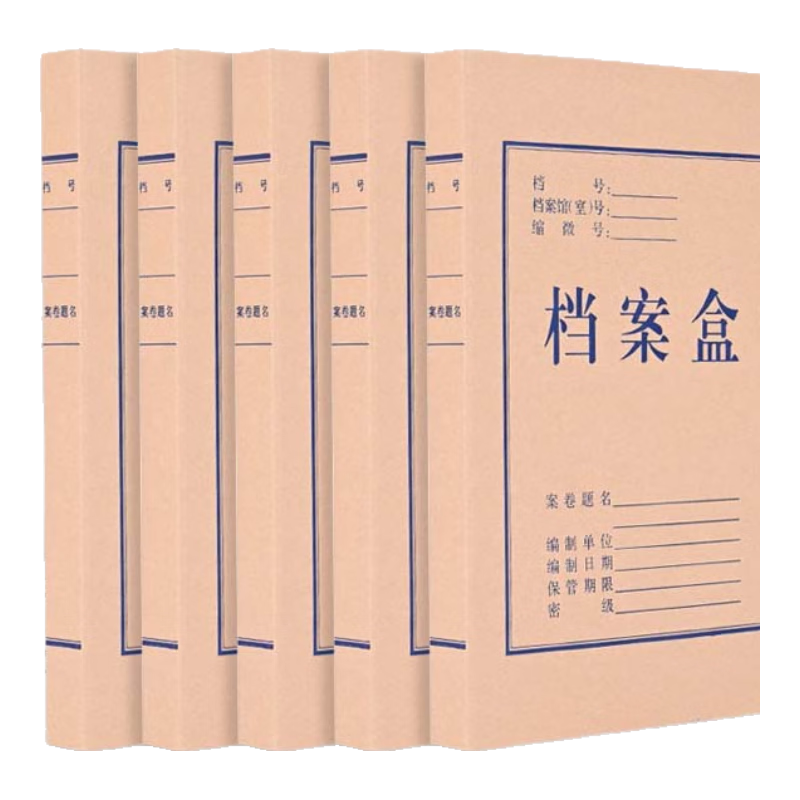 Taidang Acid-Free Paper File Boxes, A4 Kraft Paper File Boxes, Standard for Archives, Long-Term Storage, Side Width 30mm, High Quality [10 Pieces] TA01044