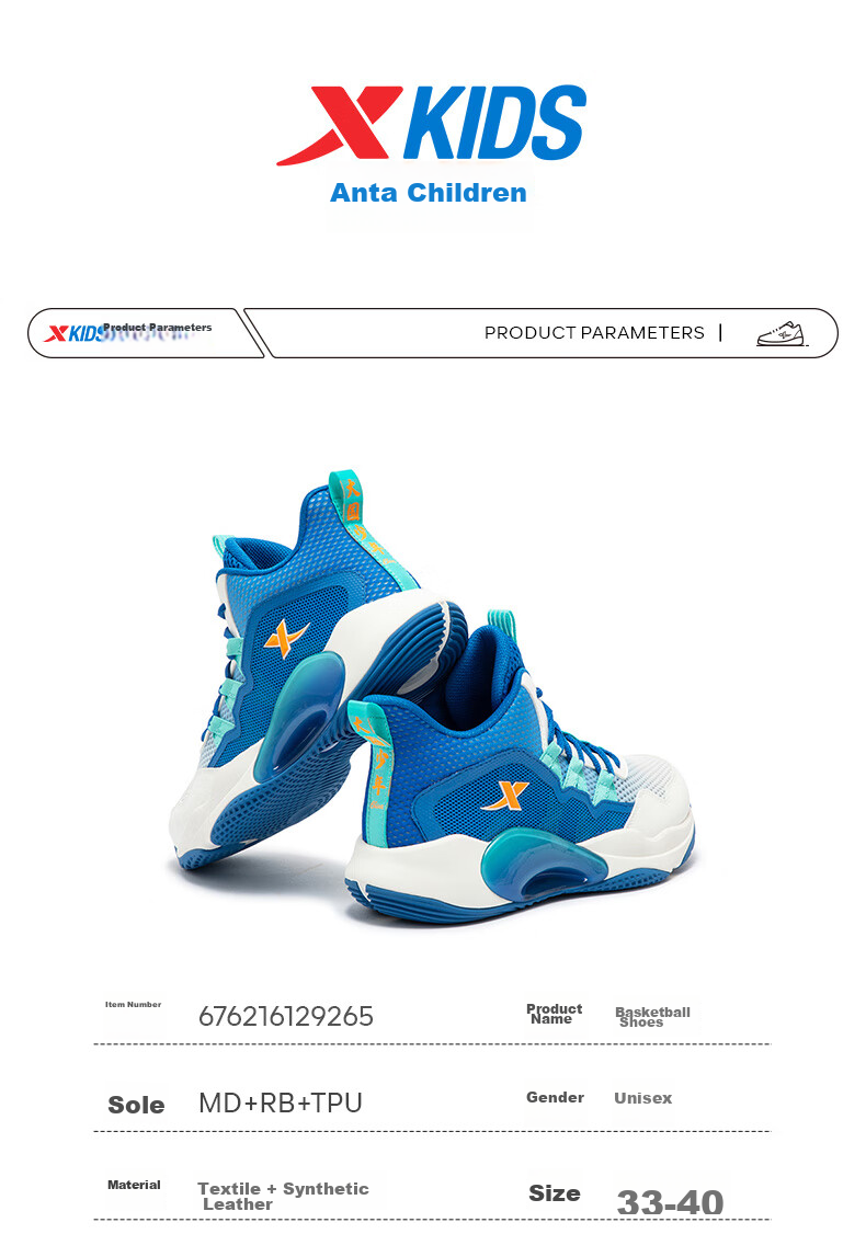 XTEP Children's Unisex Shock-Absorbing Wear-Resistant Basketball Shoes for Young National Champions, Deep Blue/mango Yellow, Size 39 26
