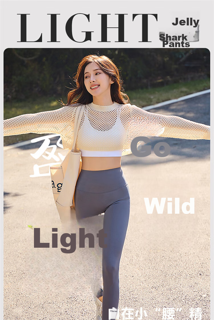 LangSha Shark Leggings for Women, Outer Wear, Spring And Summer, Seamless Yoga High-Waist Tight-Fitting Base Layer Pants 1