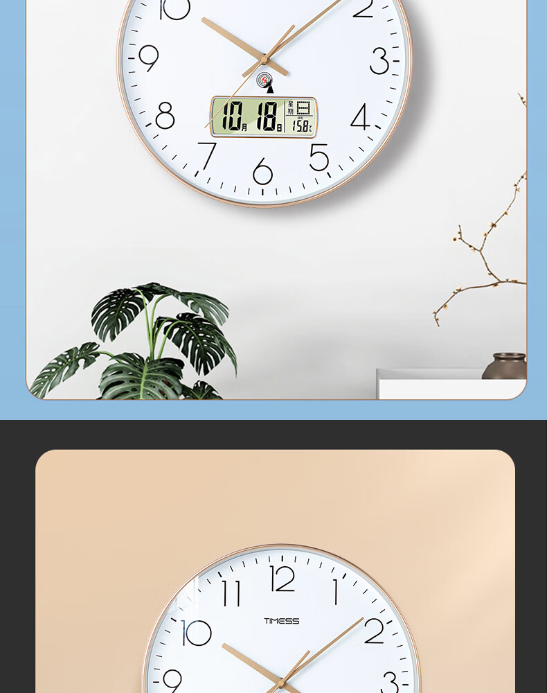 Timess Radio-Controlled Clock, Automatic Time Synchronization Wall Clock, Living Room Timepiece, New Model with Temperature Display And Calendar, Wall-Mounted Clock, 36cm 2