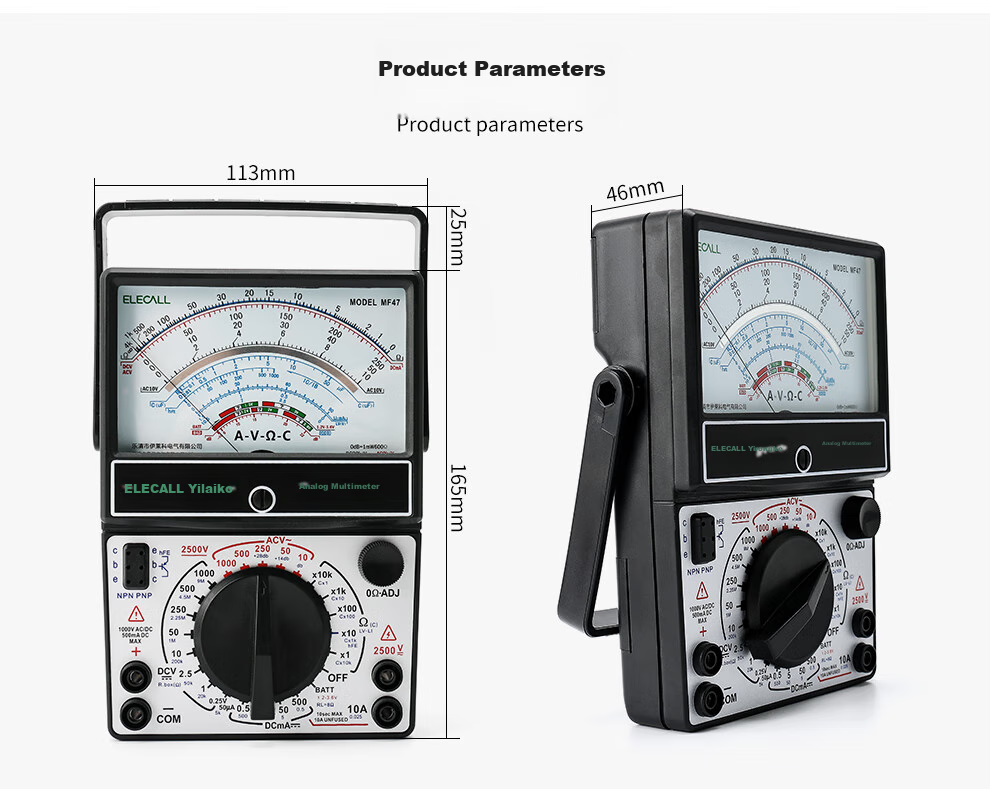 ELECALL Pointer Multimeter Mechanical Meter Internal Magnetic Multi-Circuit Protection Electrician Household High-Precision MF47+ with Case 3