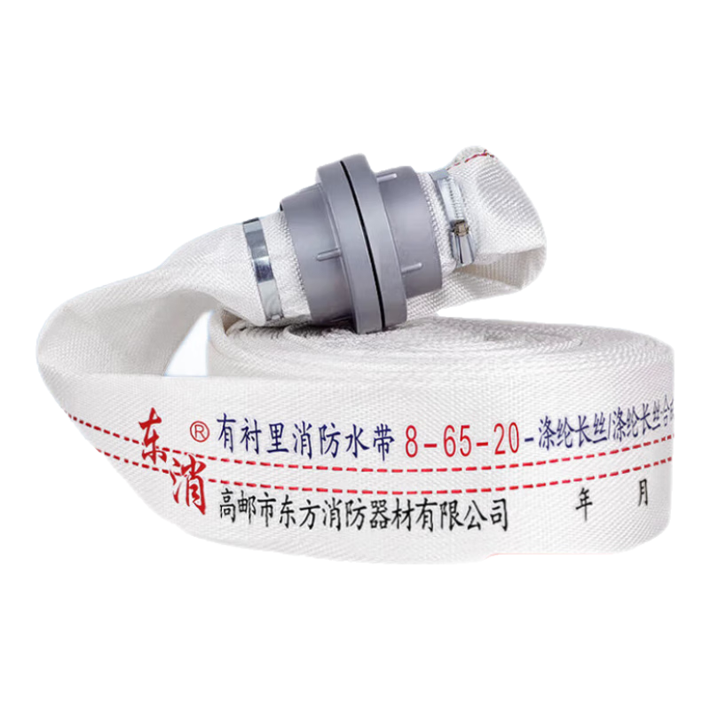 Dongxiao Fire Hose 8-65 with Connector, Thickened Wear-Resistant Lined Canvas Soft Hose for Agricultural Irrigation And Fire Hydrant Hook