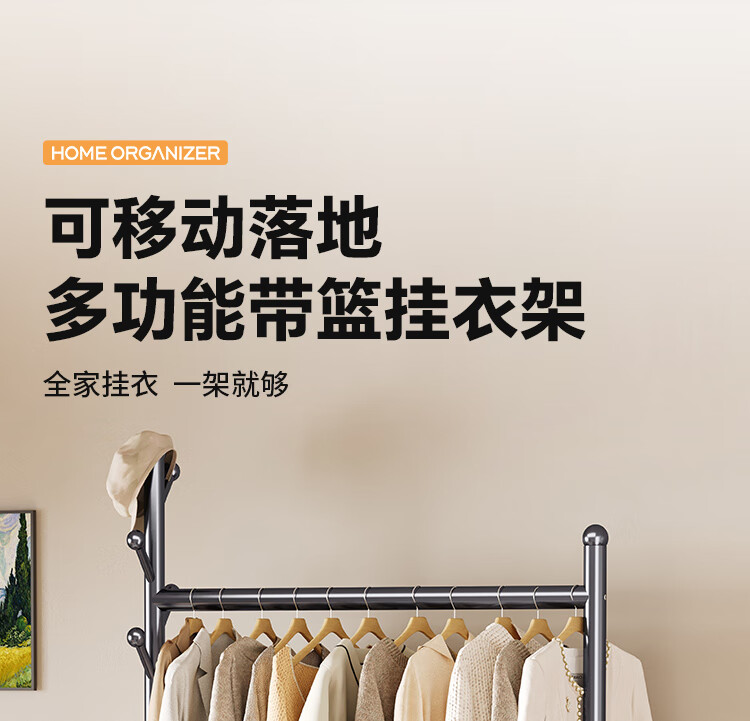 QIAONAMEI Clothes Drying Rack, Floor-Standing Coat Hanger with Mesh Basket, Three-In Portable Indoor Coat And Hat Stand, Clothes Hanger Rack, Storage Shelf 2442 1