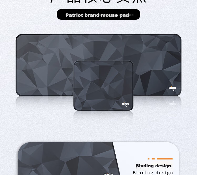 Aigo M1 Mouse Pad, Gray, Small Size 300*250*3mm, for Home Office And Gaming 3