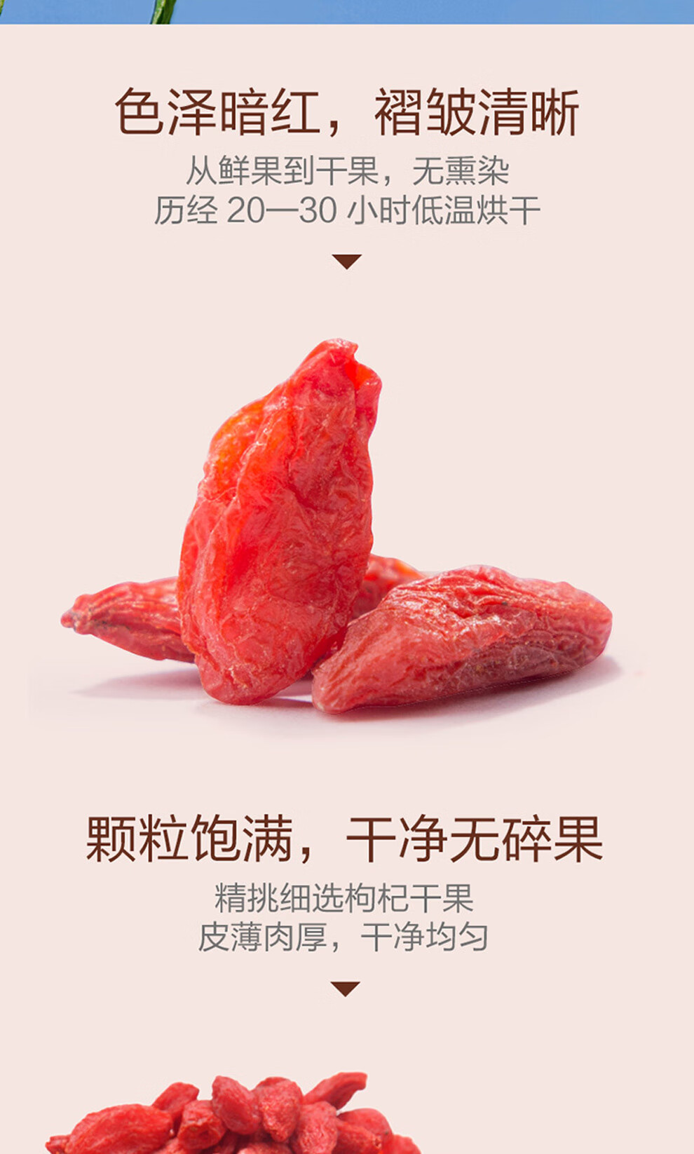 详情图.png