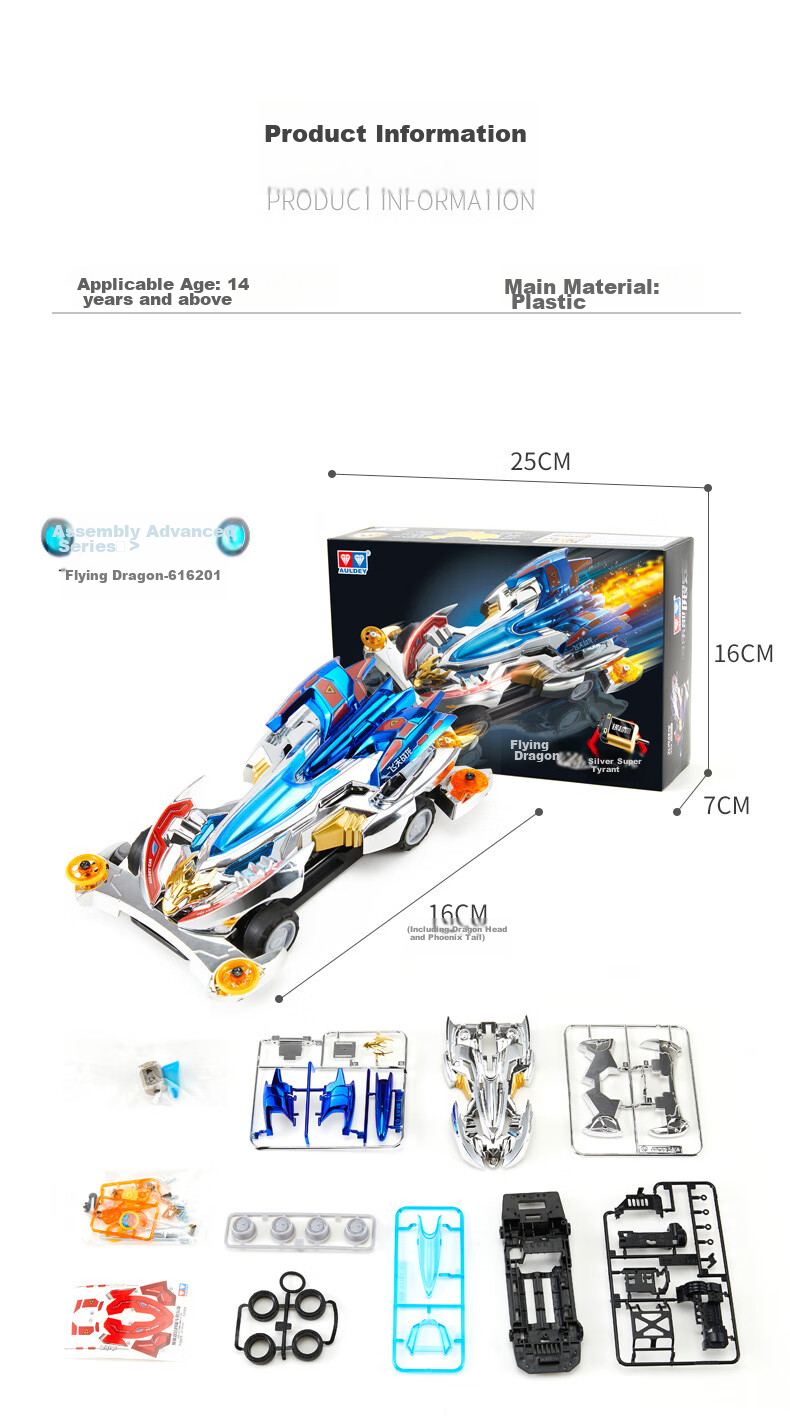 AULDEY Four-Wheel Drive Car, Classic Replica, Chiyiyouxia Assembly Racing Collection Gift, Zhanlong Four-Wheel Drive Children's Toy Gift 15