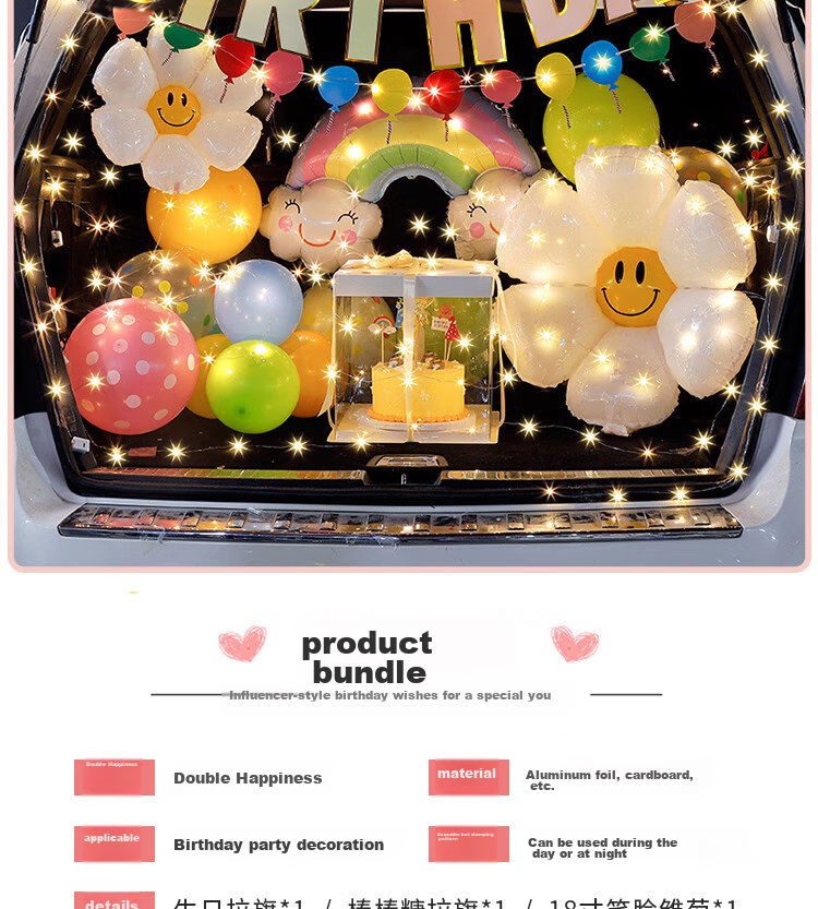 Gongxun Birthday Scene Decoration Trunk Surprise, Adult And Children's Balloons, Rainbow Trunk 4