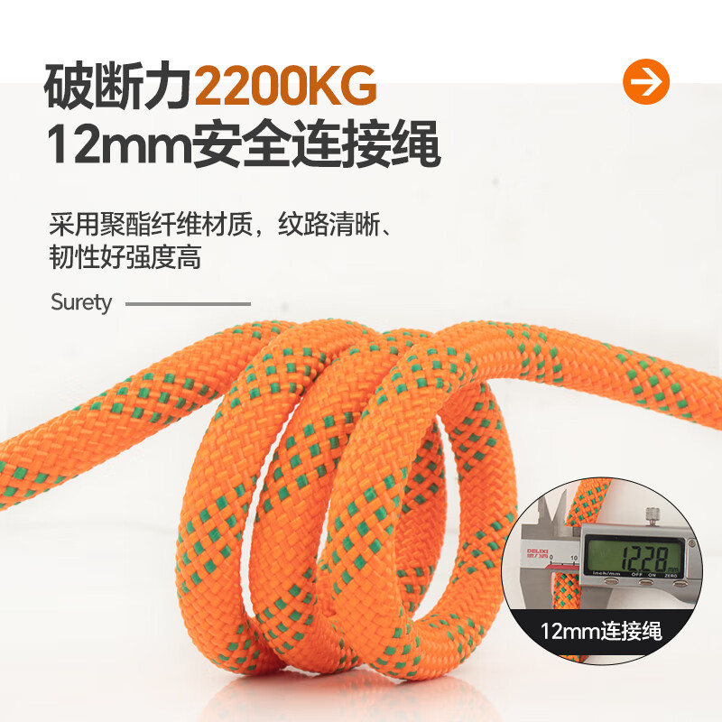 SHANDUAO Five-Point Full-Body Safety Harness for High-Altitude Work Air Conditioning Installation National Standard Safety Rope AD9091 Single Large Hook with 1.8m Shock Absorber Pack