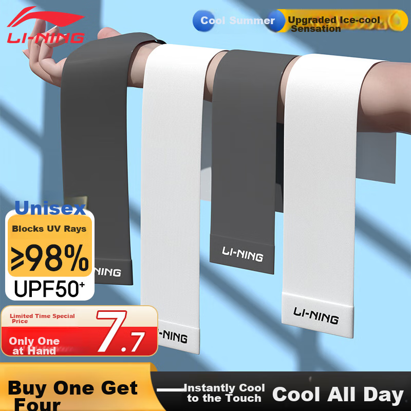 Li-Ning Cycling Ice Sleeves for Men And Women, Sun Protection Arm Sleeves, UV-Resistant Ice Silk Sleeves, Summer Anti-Sun Arm Guards, Cool Arm Sleeves