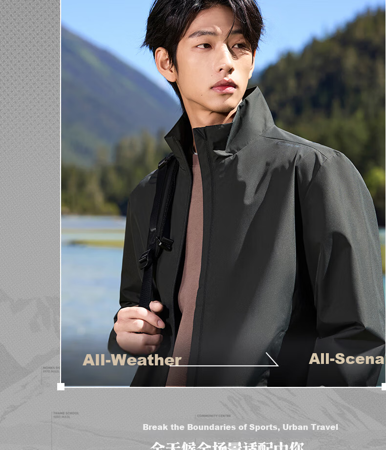 361° Men's Jacket, Spring And Summer, Water-Repellent, Stand-Collar, Sports Outdoor Jacket, Windbreaker for Men, 652534603-1 3