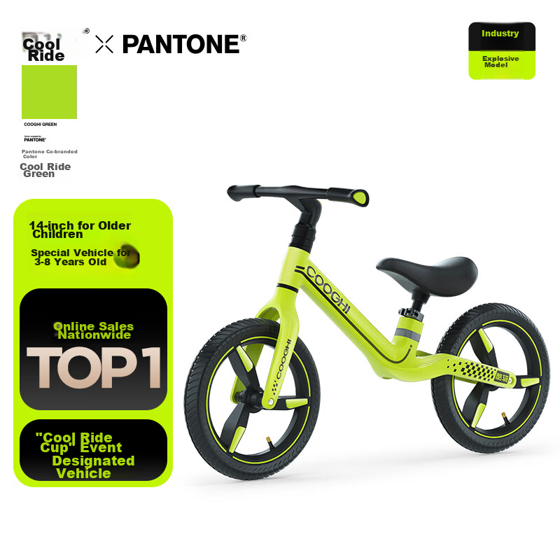 COOGHI Children's Balance Bike for Ages 3-8, Toddler Scooter, 14-Inch Lightweight Frame, Big Kids' Leisure Inflatable Wheel S4 Kuqi