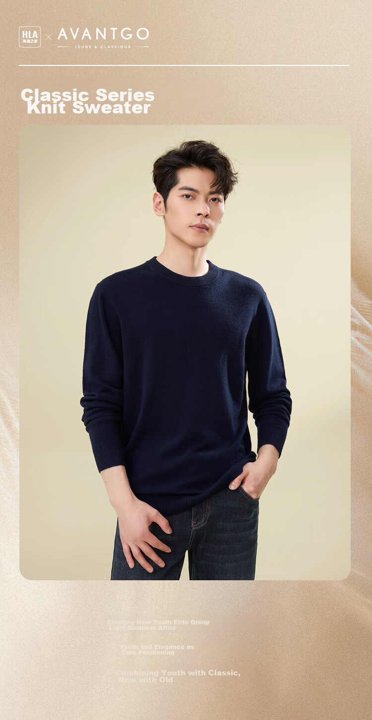 HLA [Brand Exclusive] Men's Long-Sleeve Knit Sweater, Light Business Round Neck Pure Wool Warm Sweater HNZAW3Y056A 1