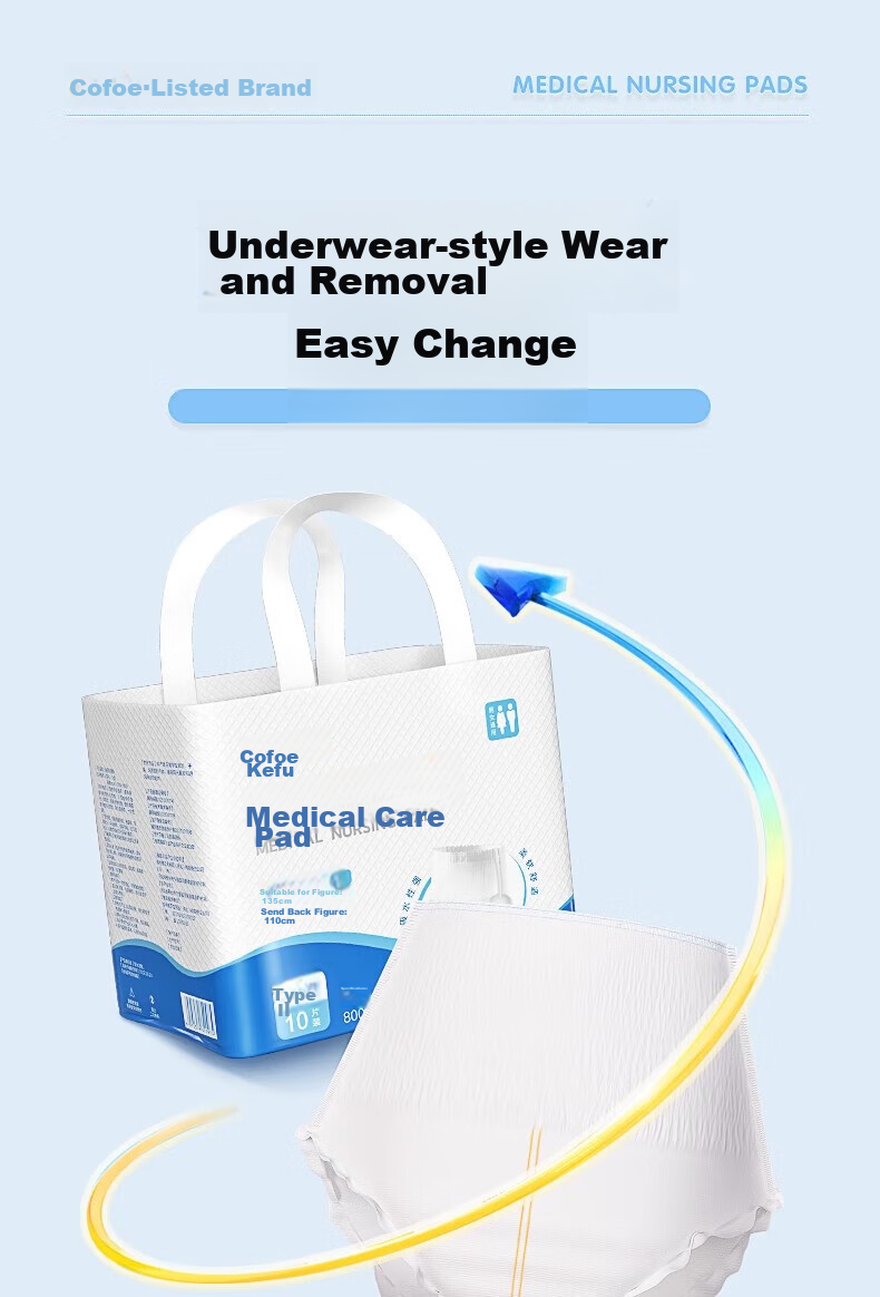 Kefu Medical Soft Adult Pull-Up Diapers XL 10 Pieces, Hip Circumference 110-130cm, Maternity-Specific Underwear, Adult Diapers for Elderly 6