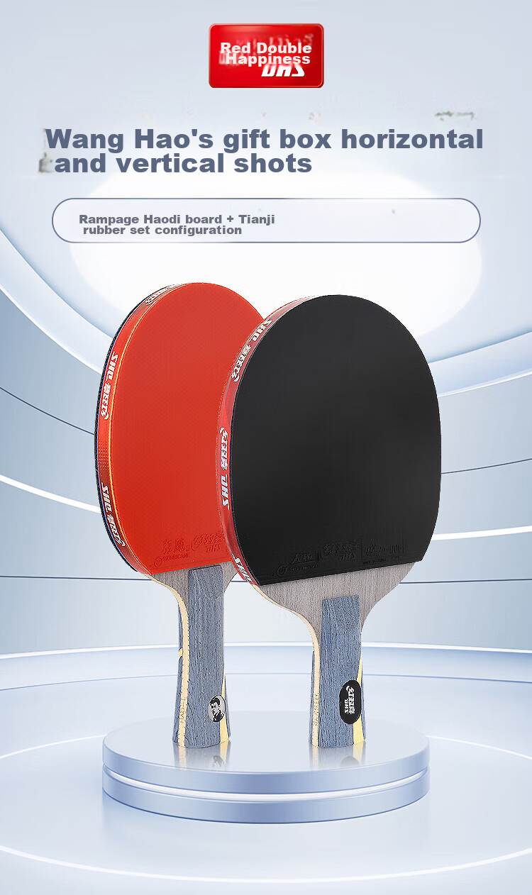 DHS Wang Hao Star Double-Sided Anti-Grip Table Tennis Racket [Fast Delivery from Beijing Warehouse + 2 Balls + Racket Case] Straight Handle Racket 2