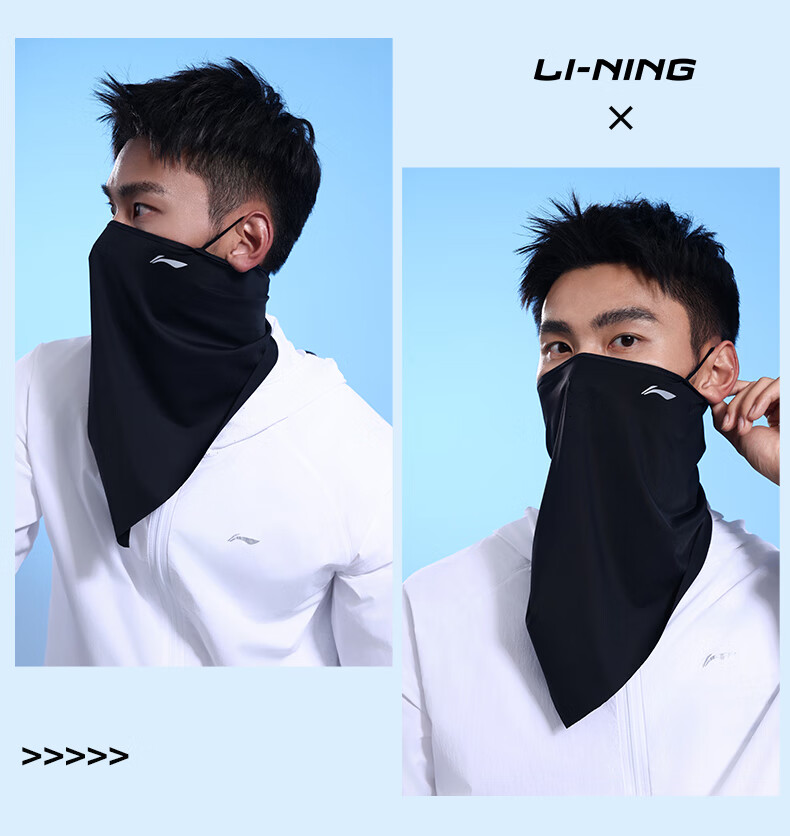 Li-Ning Sun Protection Face Mask for Men, Cycling Mask, Summer Hanging Ear Ice Silk Face Mask, Magic Headband Neck Gaiter, Outdoor Sports 2