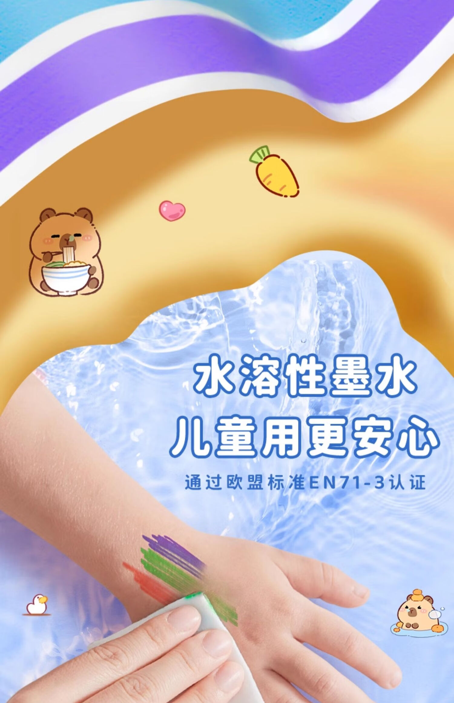 Shuxing 48-Color Capybara Acrylic Markers for Elementary School Students And Art Majors, Waterproof Paint Pens, Watercolor Pens, Kindergarten Highlighters, Children's Gift, Birthday Present for Girls, Set of Water-Based Markers 3