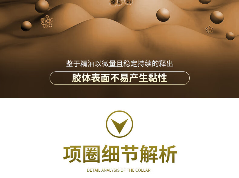 项圈_08.jpg