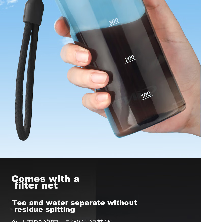 GiNT Men's Plastic Cup, Tritan Sports Water Bottle, Summer Tea Infuser, Portable with Separator, Simple Student Carry-On Cup 7