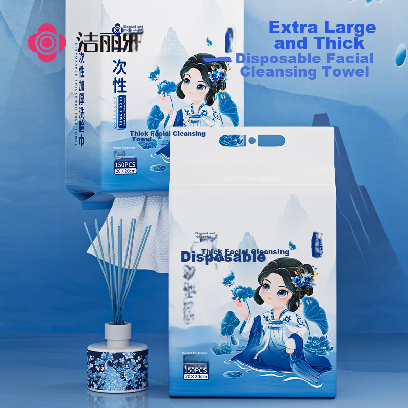 Grace Disposable Facial Cleansing Wipes, Thickened Pearl Texture Beauty Wipes for Women And Children, 150 Sheets Per Pack