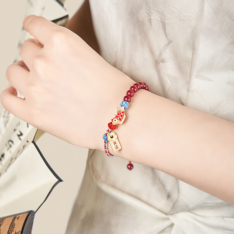 Dayingbowuguan Dongyingseries Koi Lucky Cinnabar Light Luxury High-End Bracelet, Birthday Gift for Wome