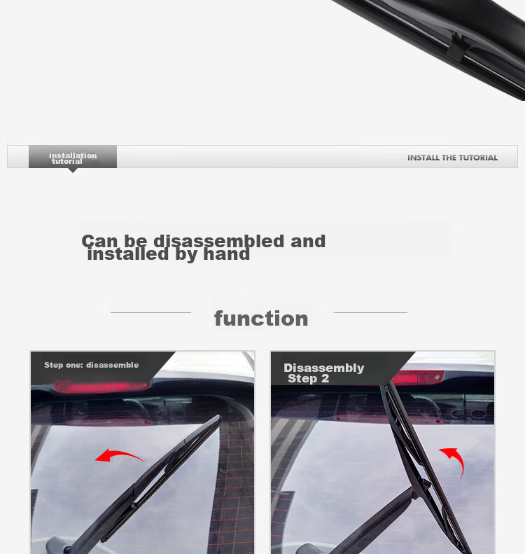 Meisim Jingchi Series, Fiesta 12-15/New Focus 12-18/Fiesta H2 (14-18), Rear Window Wiper Blade 9
