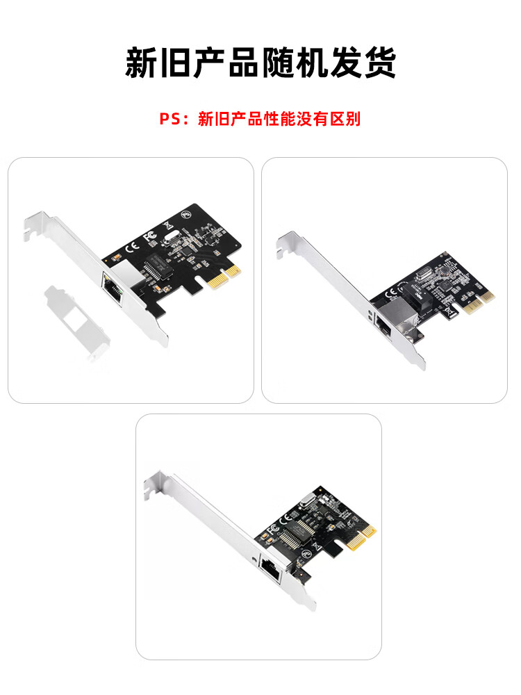 MOGE Desktop PCIE Four-Port Gigabit Ethernet Card, Server Soft Router Gigabit Wired Network Card with Built-In Adaptive Network Card, Ruiyu RTL8111H Chip MC2258 6