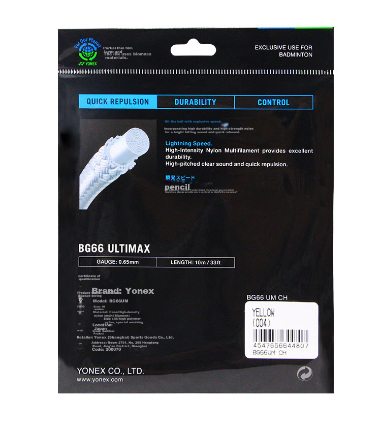 YONEX Badminton String, High Elasticity Type, for Competition Training, Precise Control, Sound-Efficient, BG66UM-004, Yellow 8