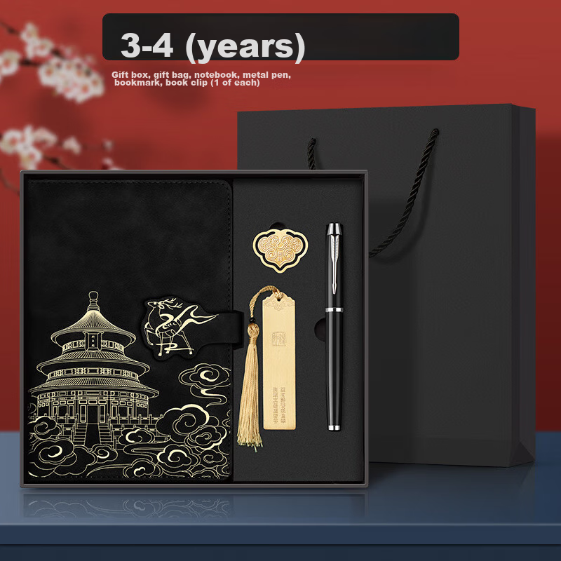 Ujia National Trend Notebook Gift Box Set, Forbidden City Chinese Style Creative Journal, Back-To Gift for Teachers, Mid-Autumn Festival Gift, Corporate Customization, Black Bookmark Gift Box