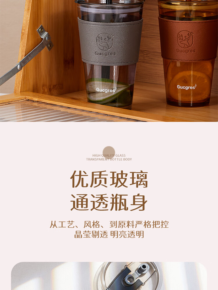 BJ Glass Water Cup, Bamboo Joint Cup with Straw, Water Cup with Lid, Coffee Mug, Gift Glass Beverage Cup, 450ML 9