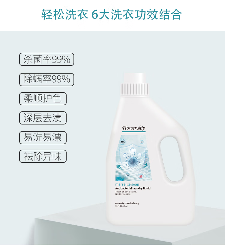 详情图.png